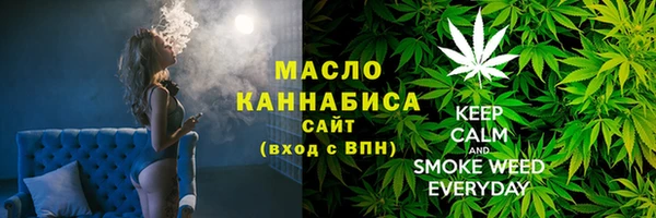 дистиллят марихуана Богородск